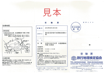 見本