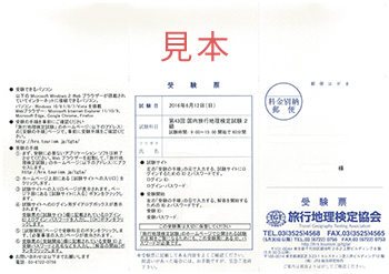 見本